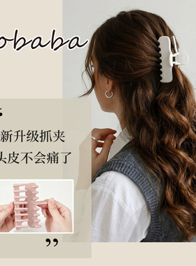 Lobaba软硅胶抓夹不硌头鲨鱼夹