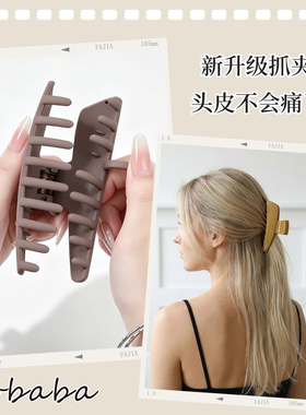 Lobaba软硅胶鲨鱼夹不硌头百搭