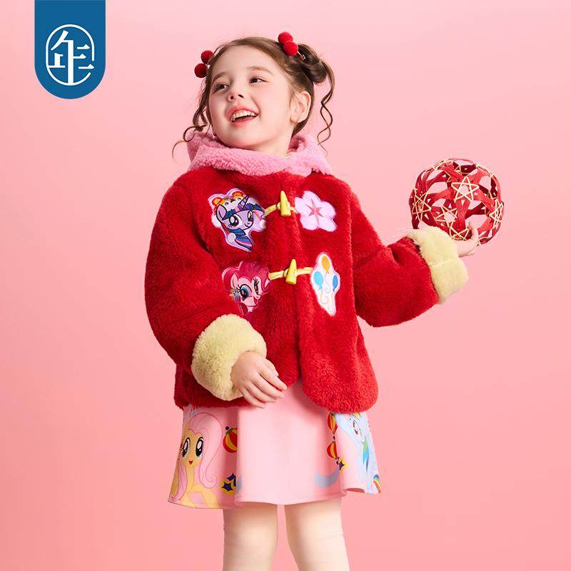 年衣 小马宝莉新年唐装女童羊羔毛外套秋冬加绒卡通连帽开衫宝宝,淘宝优惠券,粉丝福利购,淘宝优惠卷
