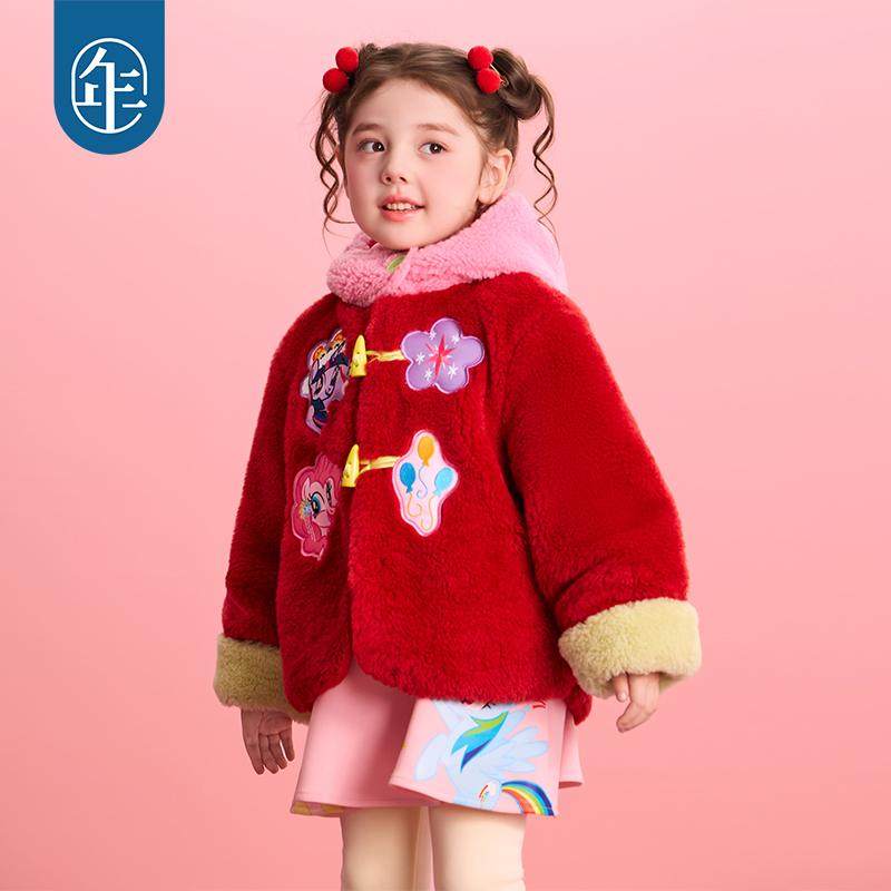 年衣 小马宝莉新年唐装女童羊羔毛外套秋冬加绒卡通连帽开衫宝宝,淘宝优惠券,粉丝福利购,淘宝优惠卷