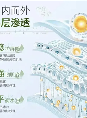 积雪苷霜软膏淡化掉痂后红印
