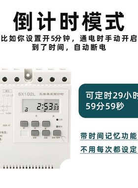 三相间歇时控开关定时器380V水泵风机无限循环单双自动断电