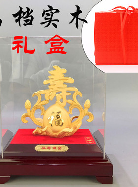 金寿桃摆件 中式风格祝寿礼品 送长辈生日实用桌摆