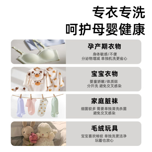 小即净烘Ultra迷你洗衣机全自动小型洗脱烘内衣裤袜子专用一体机 - 图3