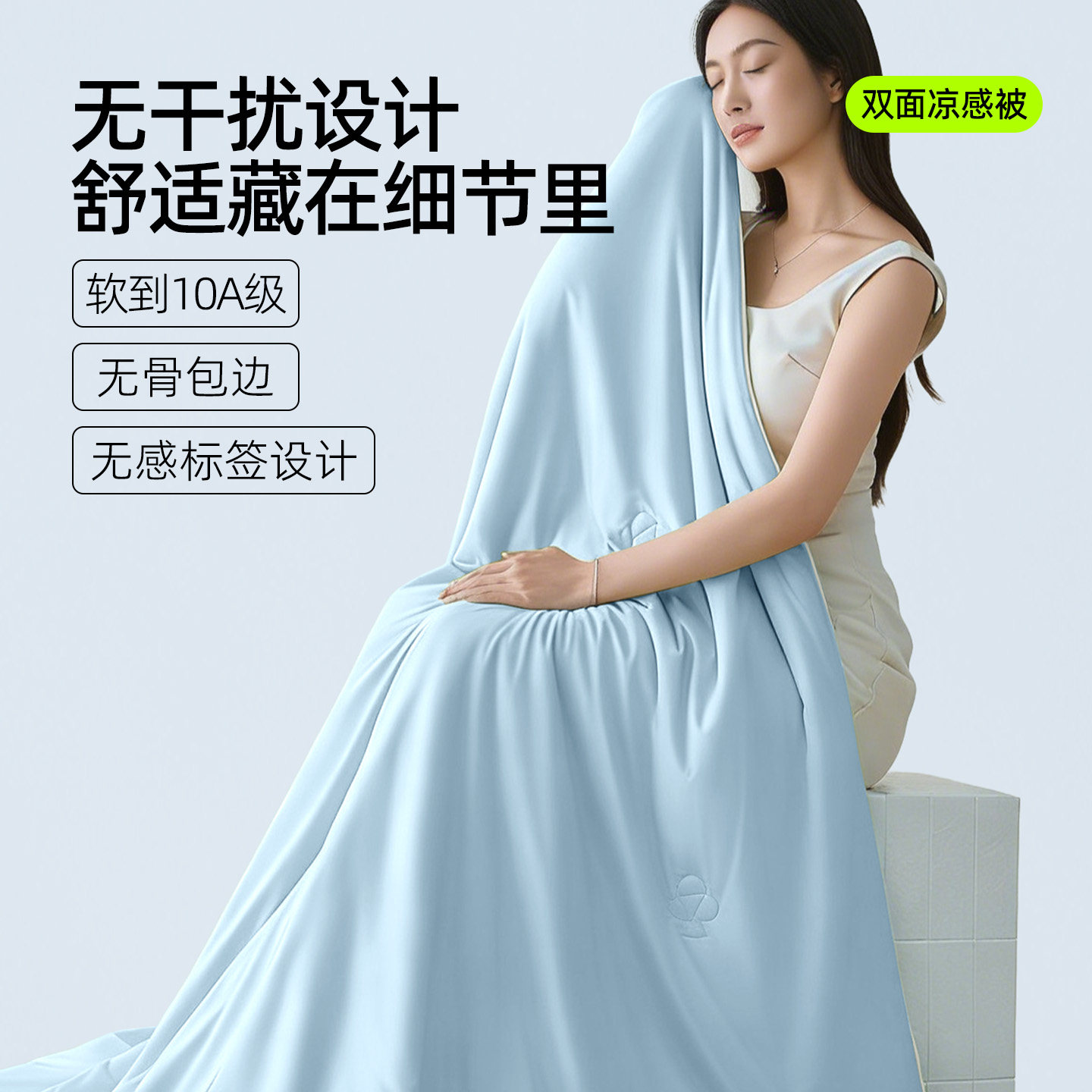 有棵树山宁泰凉感大豆夏凉空调被可机洗春秋冰丝被子被芯夏被