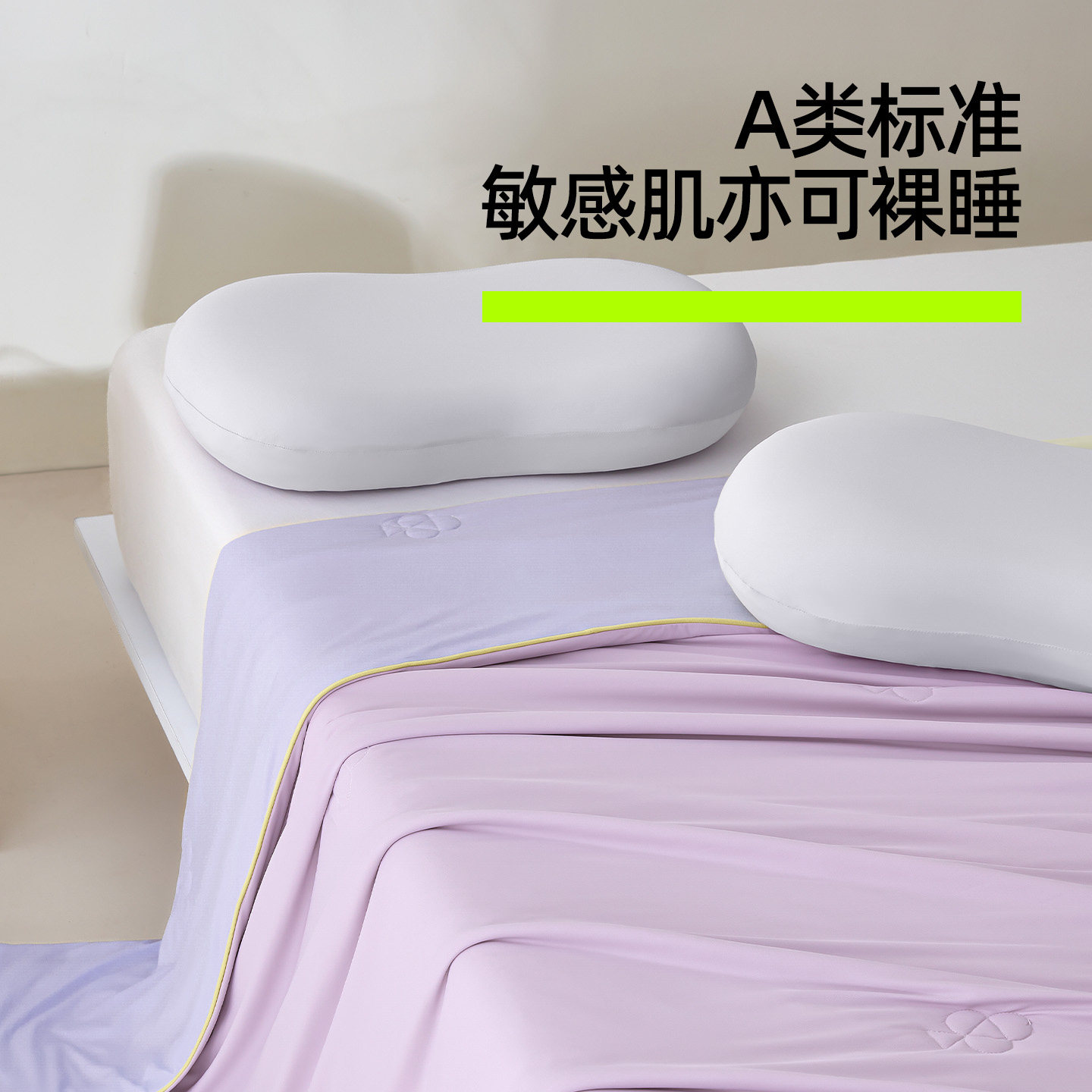 有棵树凉感双人纤维大豆夏凉空调被春秋冰丝被子被芯夏被四季通用