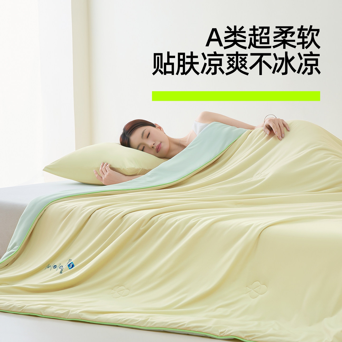 有棵树凉感大豆纤维夏凉空调夏被四季通用单人被春秋冰丝被子被芯