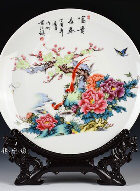 景德镇陶瓷器装饰盘子中国风家俱饰品玄关客厅电视柜酒柜桌面摆件