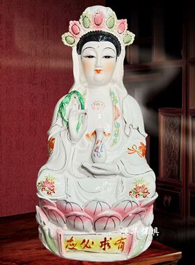 南海观世音菩萨佛像坐莲观音神像保平安寺庙 店铺 家用陶瓷摆件