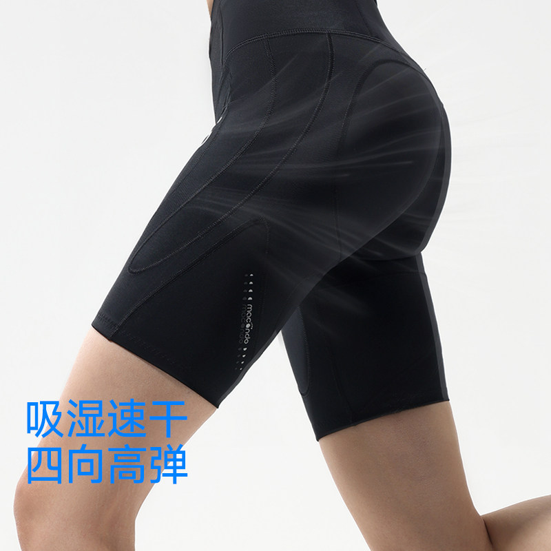 马孔多7代跑步四分裤压缩支撑三口袋防汗