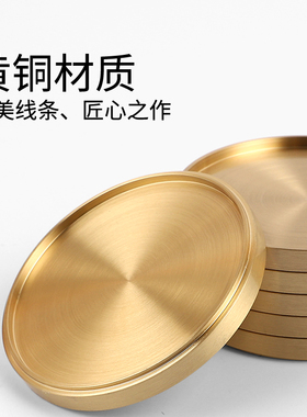 黄铜茶杯垫茶托铜杯垫隔热茶垫禅意中国风垫功夫茶具茶道配件