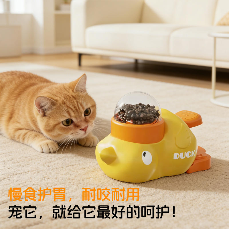 商品缩略图 2