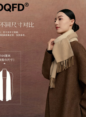 鄂尔多斯市山羊绒围巾女百搭秋冬