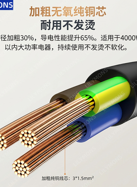 适用美的电饭煲压力锅电源线三孔通用加粗加长大功率原装插头线