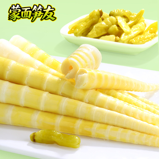 蒙面笋友泡椒笋尖0糖低卡酸辣开胃即食竹笋