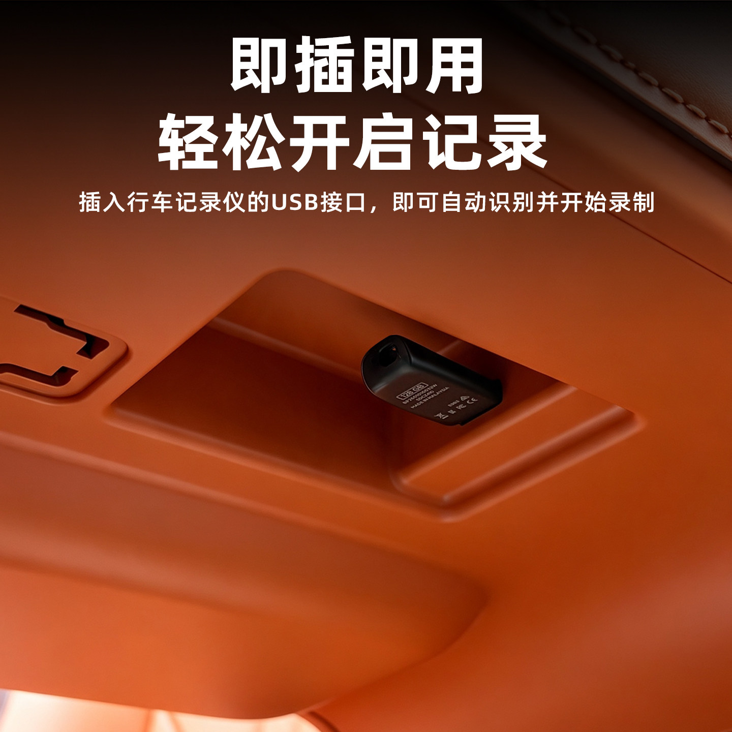 图 2