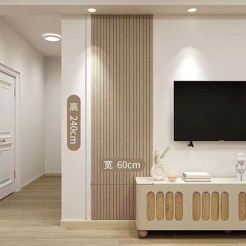 毛毡墙贴客厅多色拼接免钉竖纹格栅简约电视背景墙遮丑条纹装饰板 - 图2