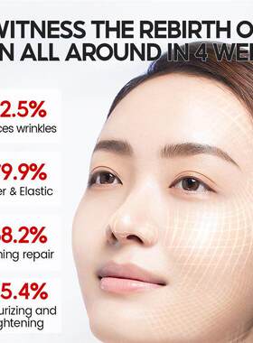 视黄醇面膜50g Retinol Sleep facial mask睡眠提亮肤色