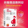 Folic acid tablets 0.4mg*31 tablets/box calcium supplement for white hair nutrition during pregnancy