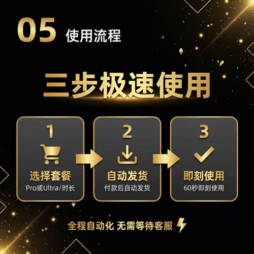 Gemini3.1pro ultra香蕉2nano banana会员套餐国内直登直连不降智 - 图3