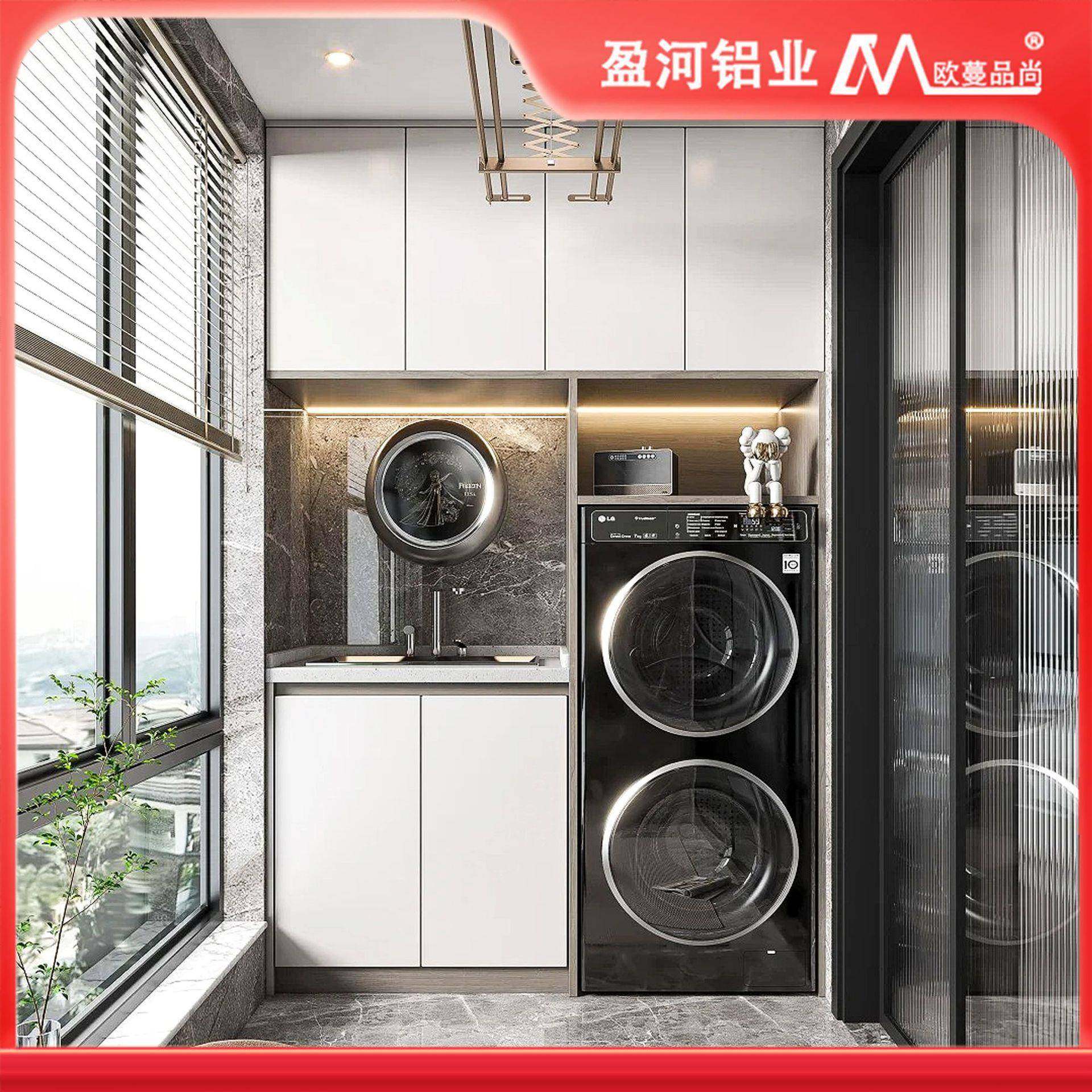 佛山全屋定制蜂窝铝洗衣柜一体双机伴侣组合阳台收纳储物柜子工厂,淘宝优惠券,粉丝福利购,淘宝优惠卷