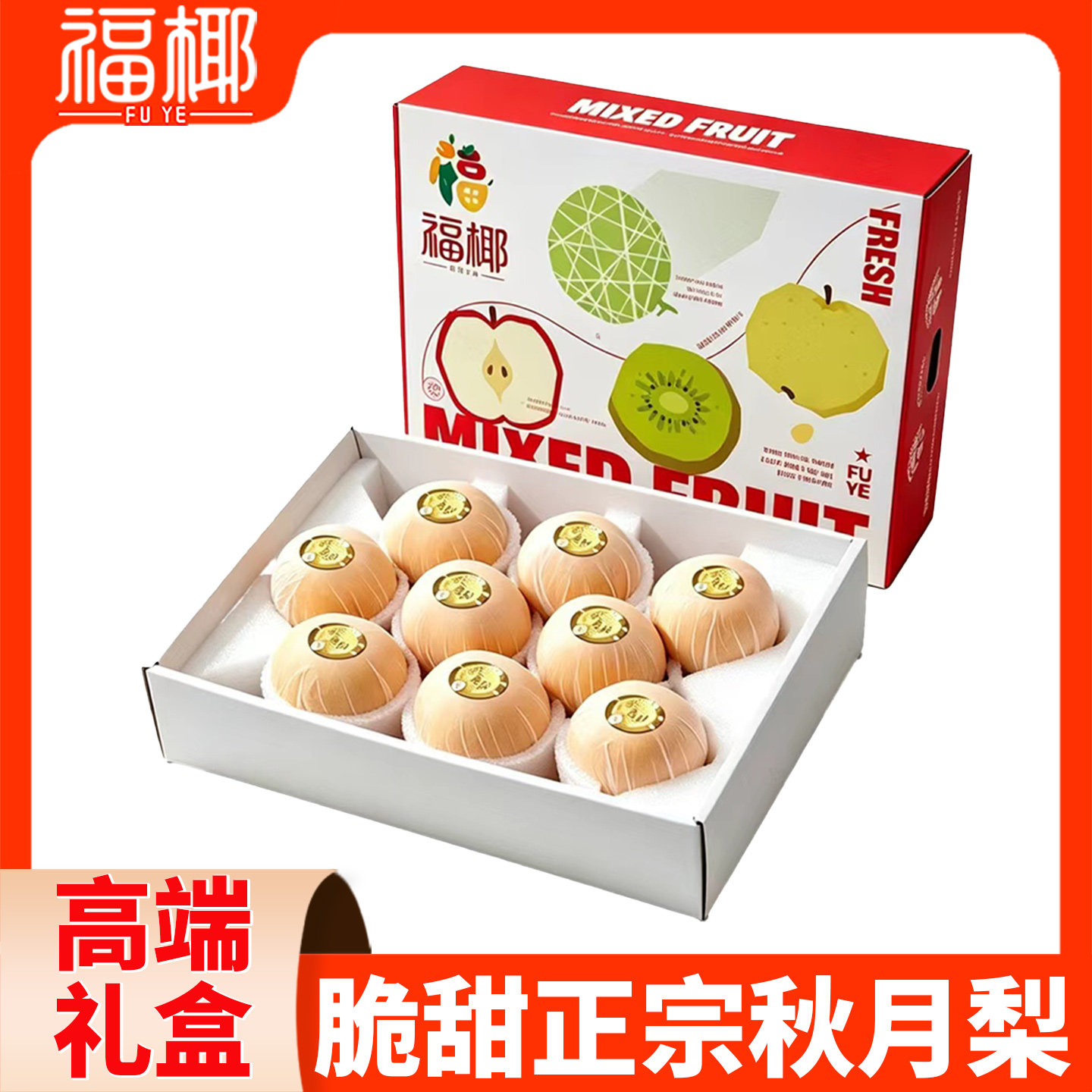 图2