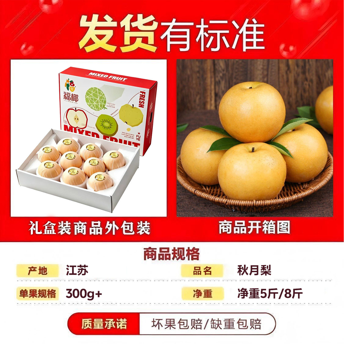 图5