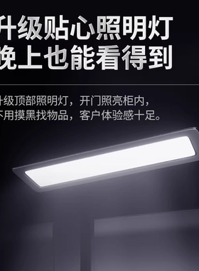 商用双开门紫外线拖鞋消毒柜