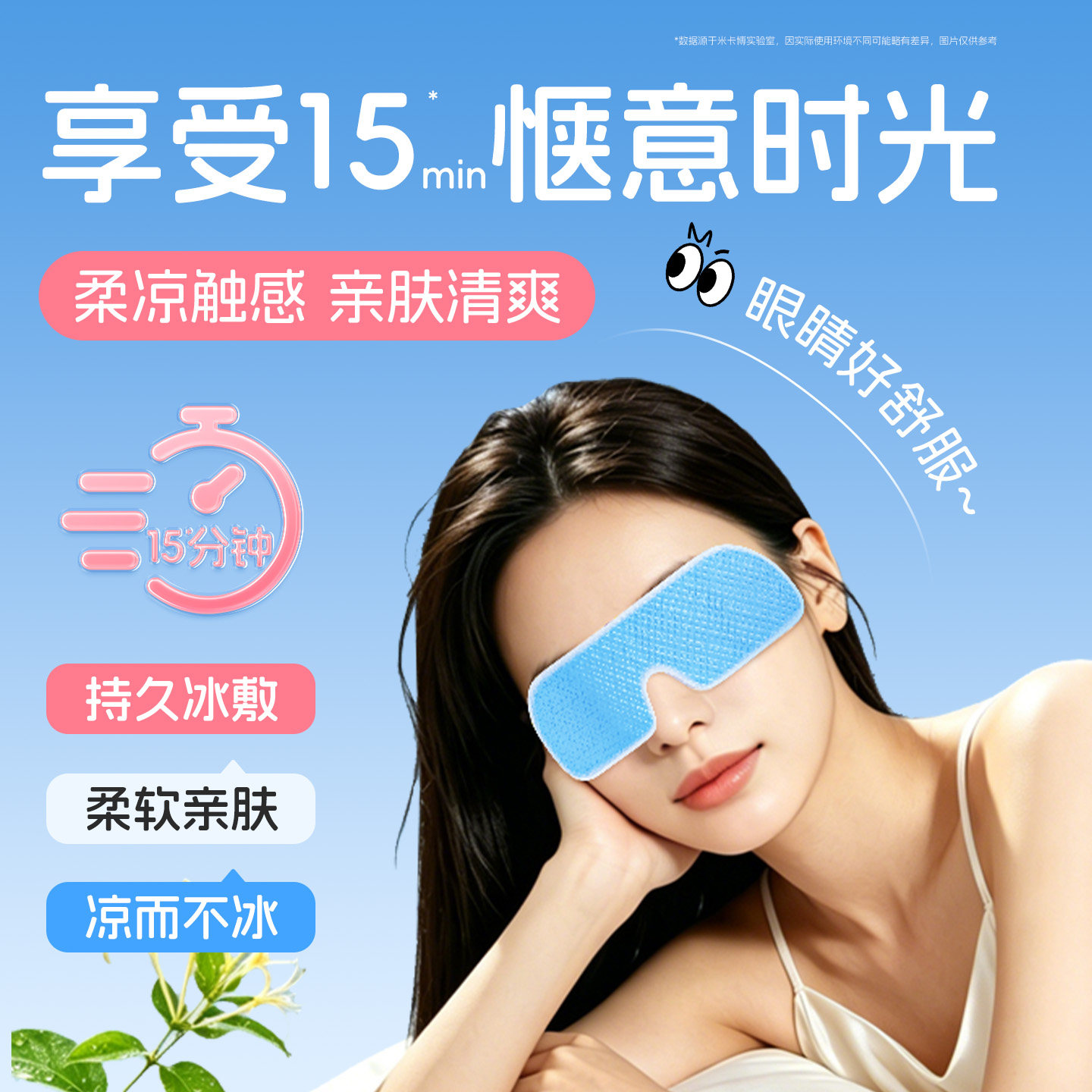 图5