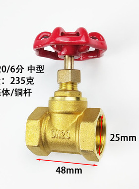 全铜截止阀dn15高温加厚20水管4分6分1寸蒸汽25空调50开关40阀门