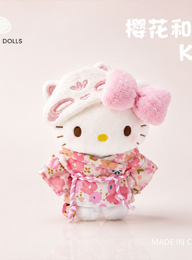 三丽鸥正版凯蒂猫和服毛绒挂件