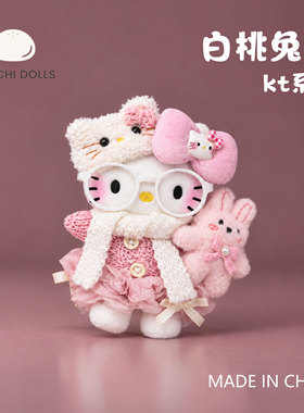 正版hellokitty三丽鸥可爱玩偶