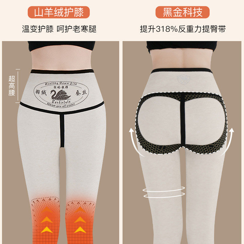 羽绒鲨鱼裤女外穿秋冬季加绒加厚保暖显瘦羊绒高腰提臀瑜伽打底裤,淘宝优惠券,粉丝福利购,淘宝优惠卷