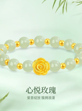 玫瑰花手链女设计步步生莲款｜送