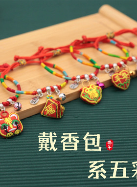 端午节五彩绳手工编织手链含与小