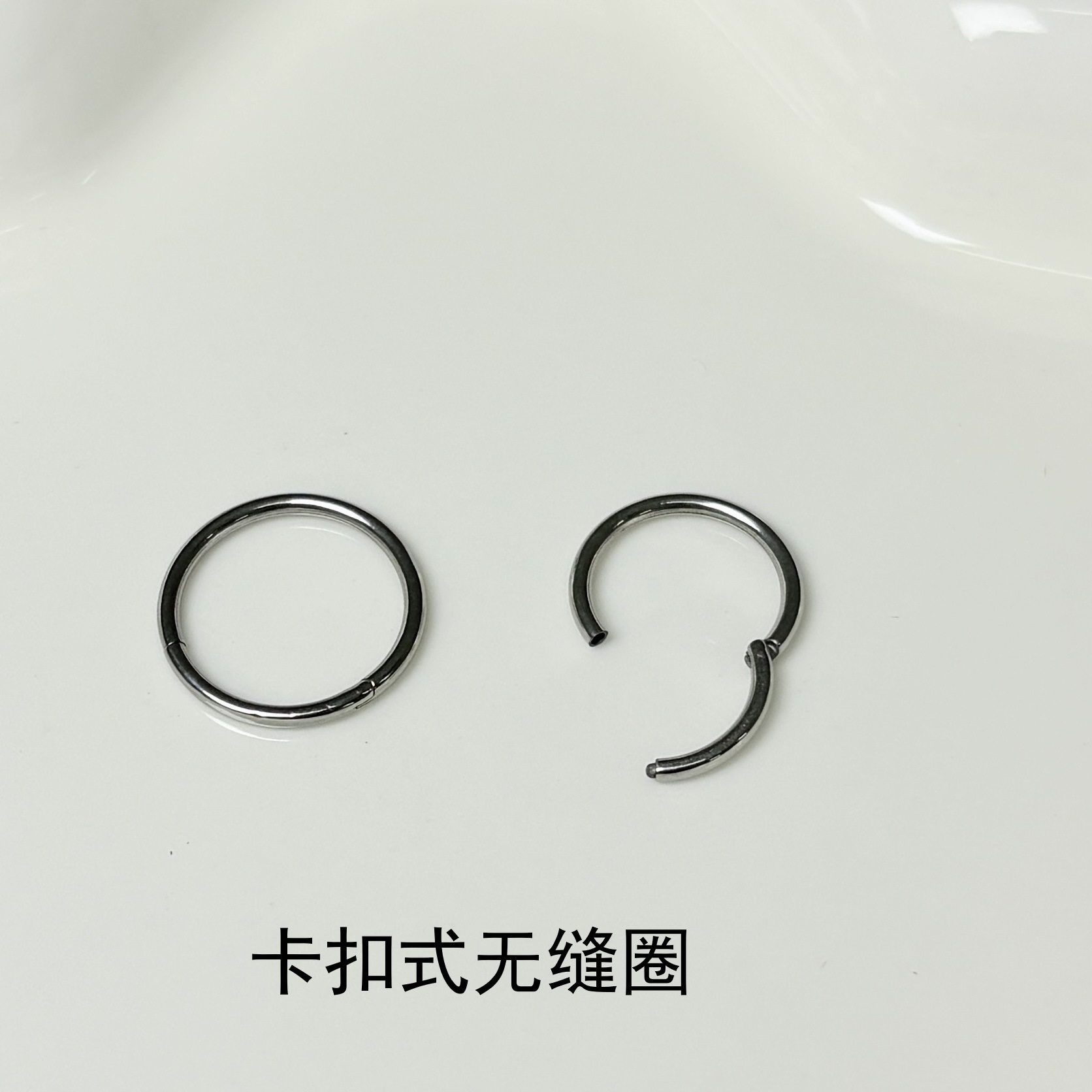 唇环缝圈卡扣式耳骨环素圈唇钉鼻钉环小众辣妹穿刺饰品,淘宝优惠券,粉丝福利购,淘宝优惠卷