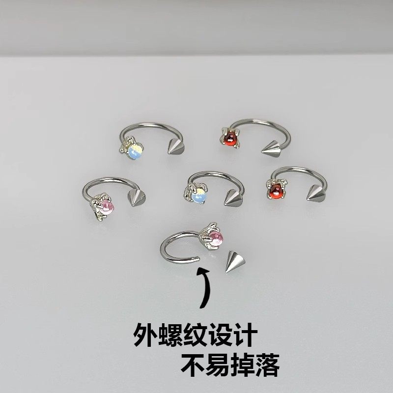 龙爪唇环马蹄环尖锥鼻环设计感小众唇钉耳骨钉甜美钛钢穿刺饰品,淘宝优惠券,粉丝福利购,淘宝优惠卷