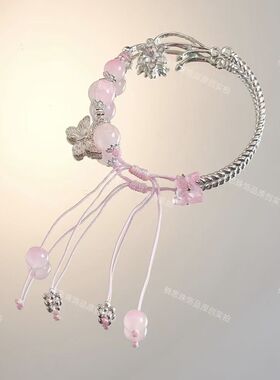 新款甜美粉系手链灵精致雾感闺蜜