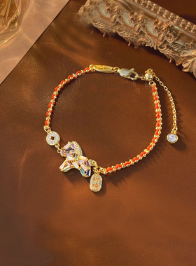 本命年红绳钱币马年轻奢手链