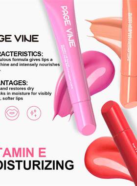 Peptide Liquid Lip Gloss 多肽液体唇蜜水光丰唇保湿
