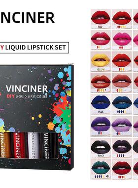 liquid lipstick DIY调色唇釉套装丝柔雾面唇彩液体口红
