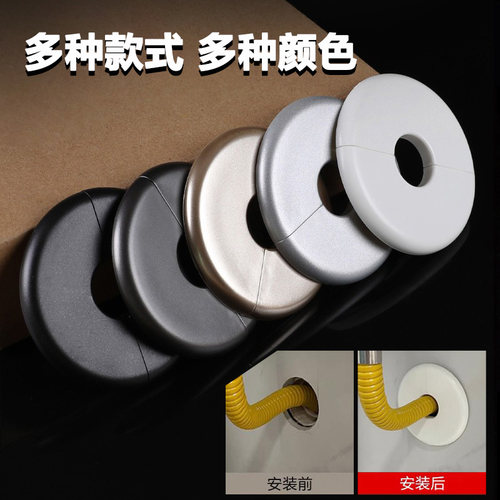 电视背景墙穿线孔卡扣式粘贴燃气管道装饰盖分体对插空调洞口遮丑 - 图0