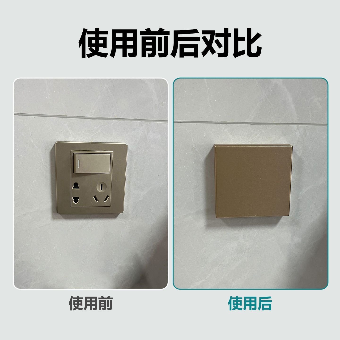 86型开关插座保护装饰盖墙壁电源遮挡卫生间防水溅防触电安全盖板,淘宝优惠券,粉丝福利购,淘宝优惠卷