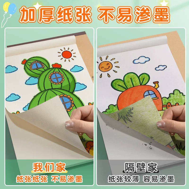 Thick B5 cowhide color blank children's picture book