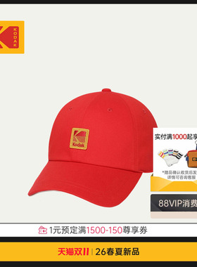 [新品]KODAK柯达经典标志Logo复古舒适长帽檐棒球帽男女同款帽子