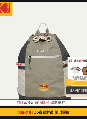 【新品首降】KODAK柯达尼龙材质刺绣包包男女同款旅行双肩包