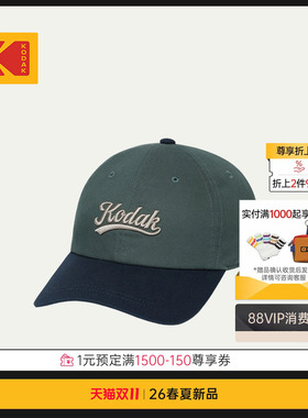 KODAK柯达户外运动拼色棒球帽
