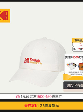 KODAK柯达户外运动旅行棒球帽