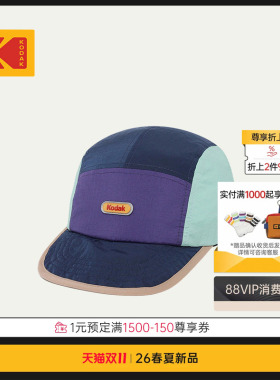 [新品]KODAK柯达户外运动郊游易收纳可折叠露营帽男女通用鸭舌帽