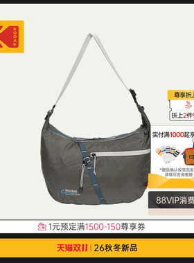 [新品]KODAK柯达Colorama系列户外新月饺子斜挎包男女同款流浪包
